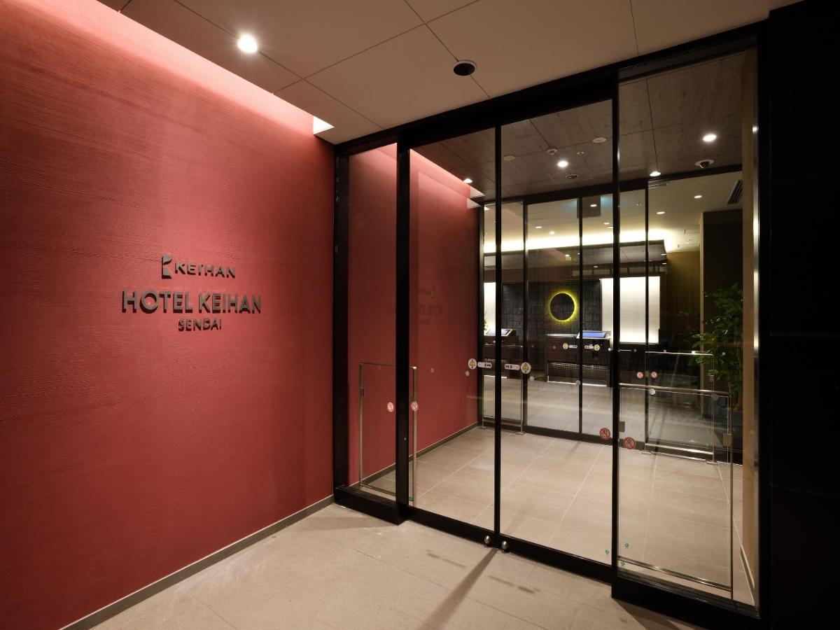 Hotel Keihan Sendai Luaran gambar