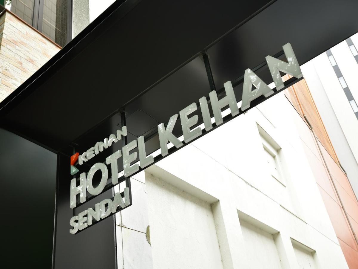 Hotel Keihan Sendai Luaran gambar